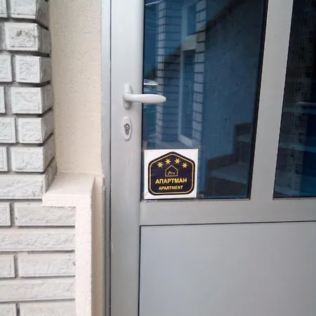 Lela شقة Josanicka Banja